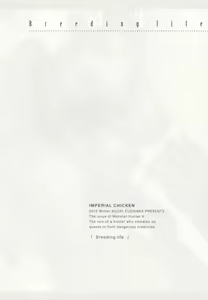 Page 3 of Hanshoku Seikatsu - preview thumbnail