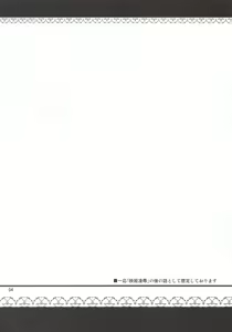 Page 3 of Onegai Eiki-sama Zenpen - preview thumbnail