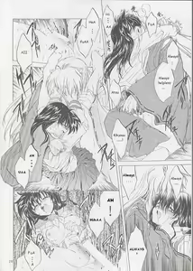 Page 23 of Tasukurumono - preview thumbnail