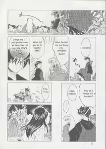Page 29 of Tasukurumono - preview thumbnail