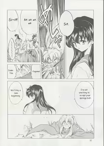 Page 31 of Tasukurumono - preview thumbnail