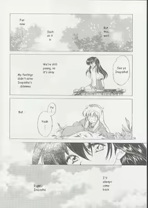 Page 33 of Tasukurumono - preview thumbnail
