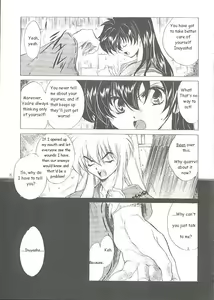 Page 4 of Tasukurumono - preview thumbnail