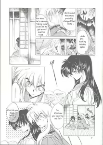 Page 6 of Tasukurumono - preview thumbnail