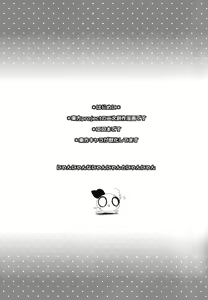 Page 3 of Wan Nyan Trap | 멍멍야옹 트랩 - preview thumbnail