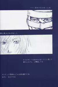 Page 11 of Fragment - preview thumbnail
