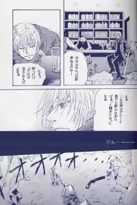 Page 19 of Fragment - preview thumbnail
