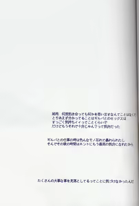 Page 30 of Fragment - preview thumbnail