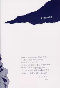 Page 3 of Fragment - preview thumbnail