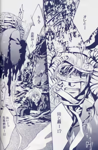 Page 32 of Fragment - preview thumbnail