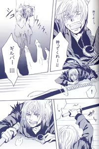 Page 33 of Fragment - preview thumbnail