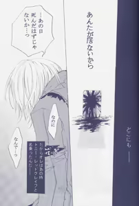 Page 41 of Fragment - preview thumbnail
