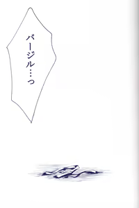 Page 43 of Fragment - preview thumbnail