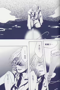 Page 47 of Fragment - preview thumbnail