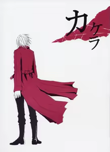 Page 53 of Fragment - preview thumbnail