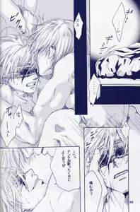 Page 9 of Fragment - preview thumbnail