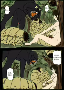 Page 5 of Seimei no Shintaku Tamashii no Junkan - preview thumbnail