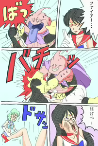 Page 3 of Sailor Scouts VS Majin Boo - preview thumbnail