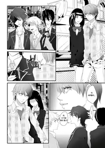 Page 3 of Choukyou no Kokuin ~Joseika Omocha ni Sareta Seinen~ | 조교의 각인 ~장난감이 되어버린 청년~ - preview thumbnail