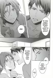 Page 20 of Nemuri Hime ga Mezameru ni wa | Waking Up Sleeping Beauty - preview thumbnail