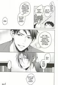 Page 27 of Nemuri Hime ga Mezameru ni wa | Waking Up Sleeping Beauty - preview thumbnail