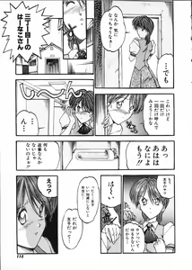 Page 117 of Co Bizyutsukan - preview thumbnail