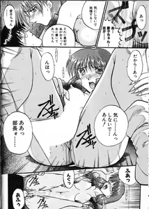 Page 56 of Co Bizyutsukan - preview thumbnail