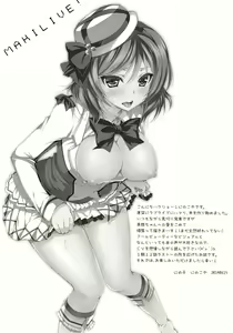Page 4 of Maki Live! - preview thumbnail