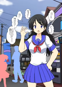 Page 3 of Sekaijuu ga Moshi Irekawari de Afurete Itara - Bangai Hen - preview thumbnail
