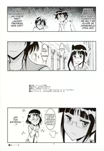 Page 17 of Nisenisekoi - preview thumbnail
