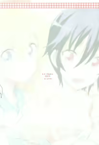 Page 18 of Nisenisekoi - preview thumbnail