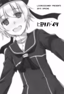 Page 3 of Himitsu no Doitsu - preview thumbnail