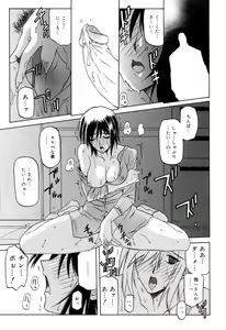 Page 117 of Sougetsu no Kisetsu - preview thumbnail