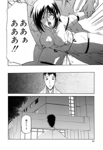 Page 56 of Sougetsu no Kisetsu - preview thumbnail