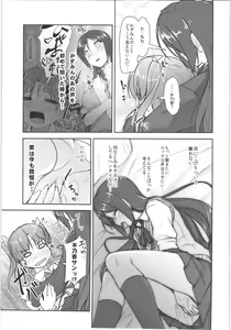 Page 102 of JosOna Ekstasis! Soushuuhen - preview thumbnail
