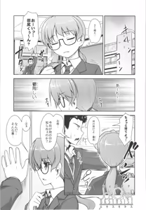 Page 112 of JosOna Ekstasis! Soushuuhen - preview thumbnail
