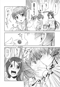 Page 117 of JosOna Ekstasis! Soushuuhen - preview thumbnail