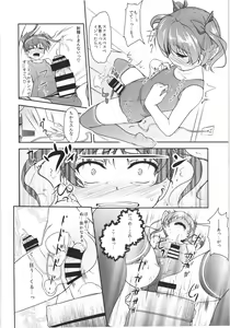 Page 29 of JosOna Ekstasis! Soushuuhen - preview thumbnail