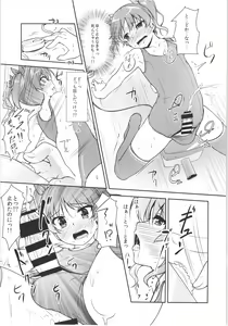 Page 30 of JosOna Ekstasis! Soushuuhen - preview thumbnail