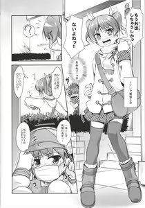 Page 41 of JosOna Ekstasis! Soushuuhen - preview thumbnail