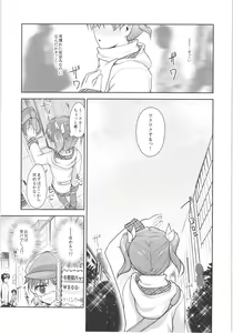 Page 42 of JosOna Ekstasis! Soushuuhen - preview thumbnail