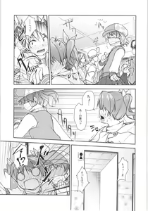 Page 46 of JosOna Ekstasis! Soushuuhen - preview thumbnail