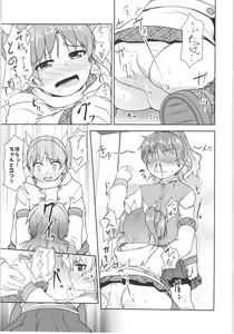 Page 48 of JosOna Ekstasis! Soushuuhen - preview thumbnail
