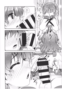 Page 49 of JosOna Ekstasis! Soushuuhen - preview thumbnail