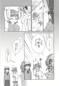 Page 59 of JosOna Ekstasis! Soushuuhen - preview thumbnail