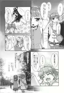 Page 61 of JosOna Ekstasis! Soushuuhen - preview thumbnail