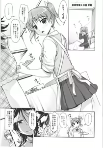 Page 68 of JosOna Ekstasis! Soushuuhen - preview thumbnail