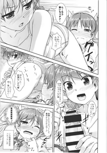 Page 70 of JosOna Ekstasis! Soushuuhen - preview thumbnail