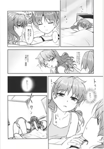Page 87 of JosOna Ekstasis! Soushuuhen - preview thumbnail