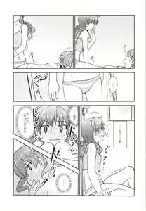 Page 88 of JosOna Ekstasis! Soushuuhen - preview thumbnail